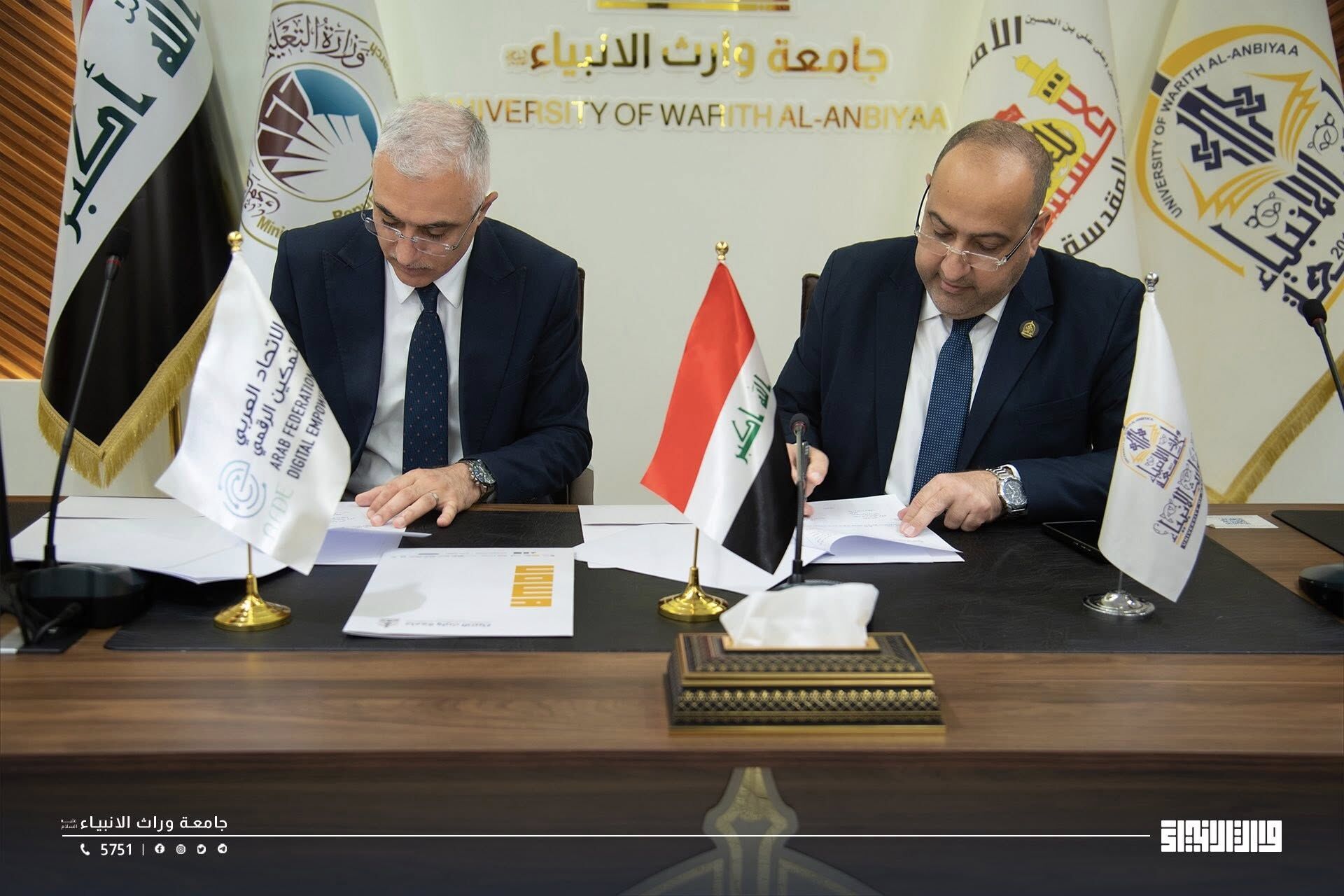اتفاقيات التعاون