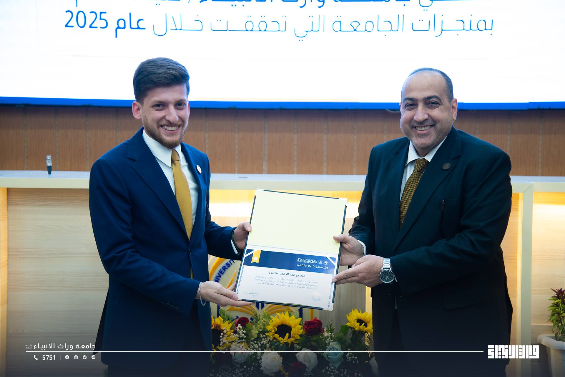 Sustainability Training